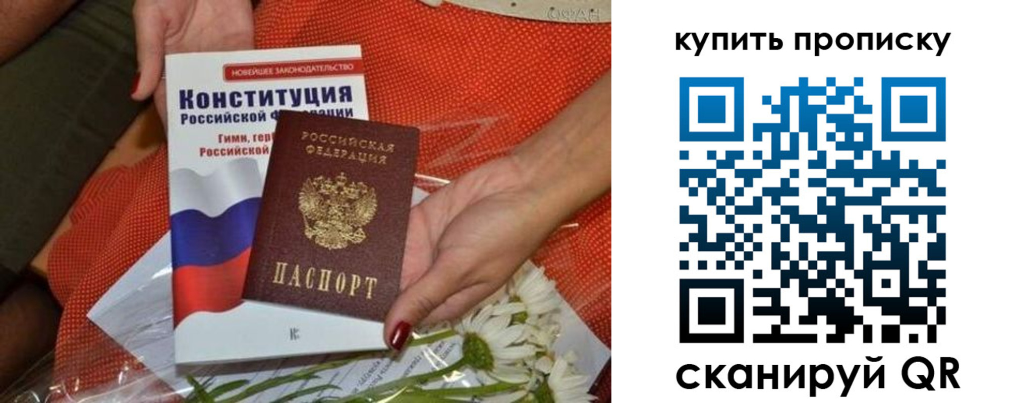 прописка для военкомата в Новокубанске