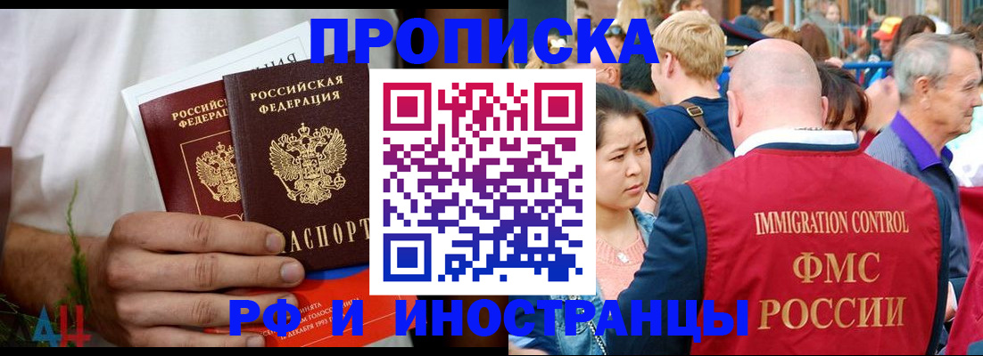 регистрация для школы в Новокубанске